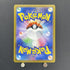 Salamence ex RR 072/100 Pokemon card Battle Partners sv9 (1.NM) - JariseStore