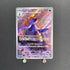 Samurott AR 104/086 Pokemon card Black Bolt sv11W (1.NM) - JariseStore