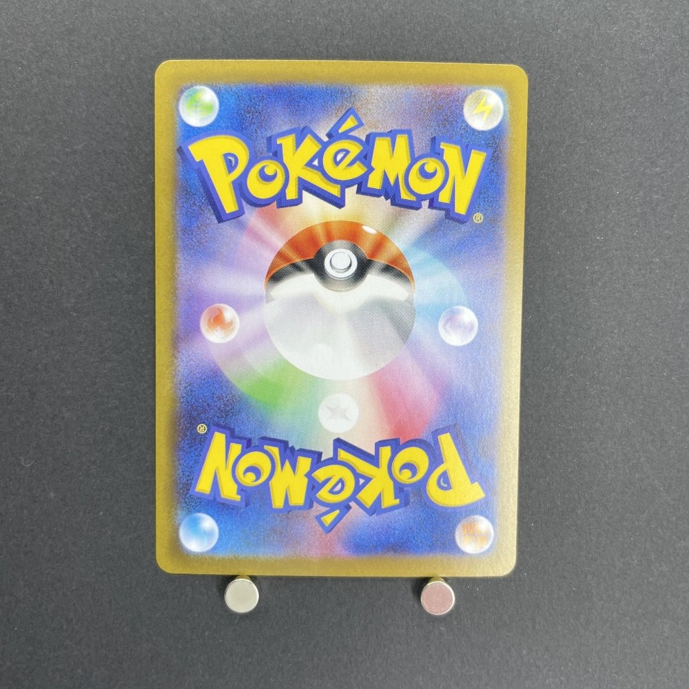 Samurott AR 104/086 Pokemon card Black Bolt sv11W (1.NM) - JariseStore
