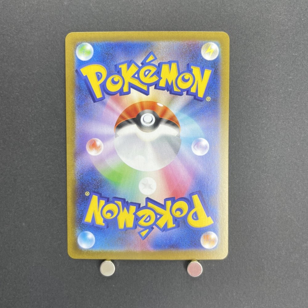 Samurott AR 104/086 Pokemon card Black Bolt sv11W (1.NM) - JariseStore