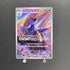 Samurott AR 104/086 Pokemon card Black Bolt sv11W (1.NM) - JariseStore