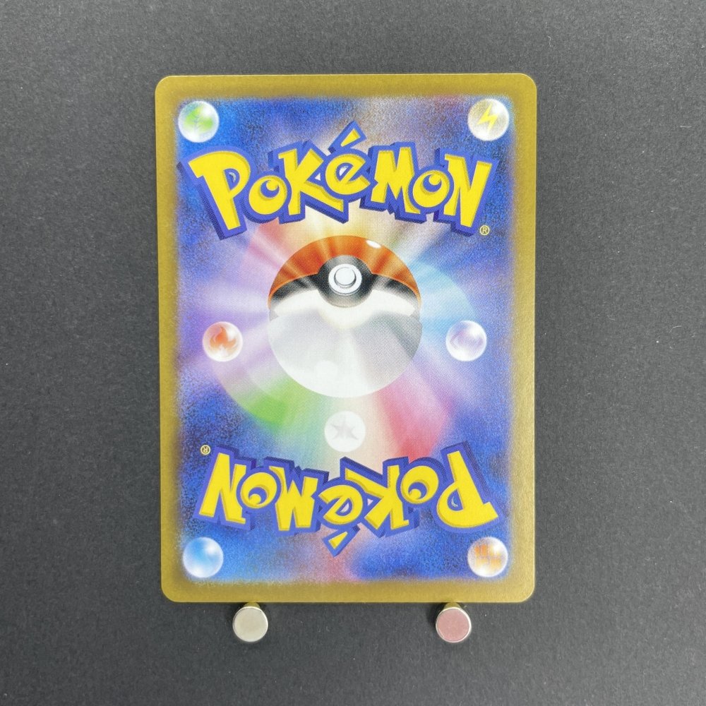 Samurott AR 104/086 Pokemon card Black Bolt sv11W (1.NM) - JariseStore