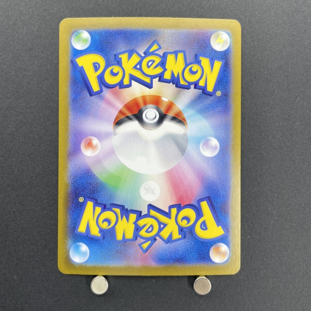 Sandy Shocks ex SAR 215/187 Pokemon card Terastal Fest ex sv8a (1.NM) - JariseStore