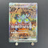 Sandy Shocks ex SAR 215/187 Pokemon card Terastal Fest ex sv8a (1.NM) - JariseStore