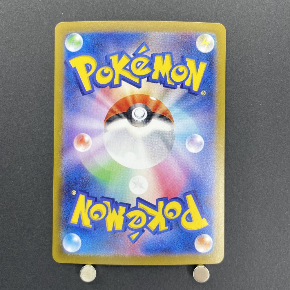 Sandy Shocks SAR 215/187 Pokemon card Terastal Fest ex sv8a (1.NM) - JariseStore