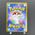 Sandy Shocks SAR 215/187 Pokemon card Terastal Fest ex sv8a (1.NM) - JariseStore