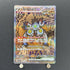 Sandy Shocks SAR 215/187 Pokemon card Terastal Fest ex sv8a (1.NM) - JariseStore