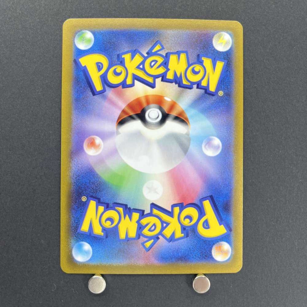 Sandygast AR 075/071 Pokemon card Clay Burst sv2d (1.NM) - JariseStore