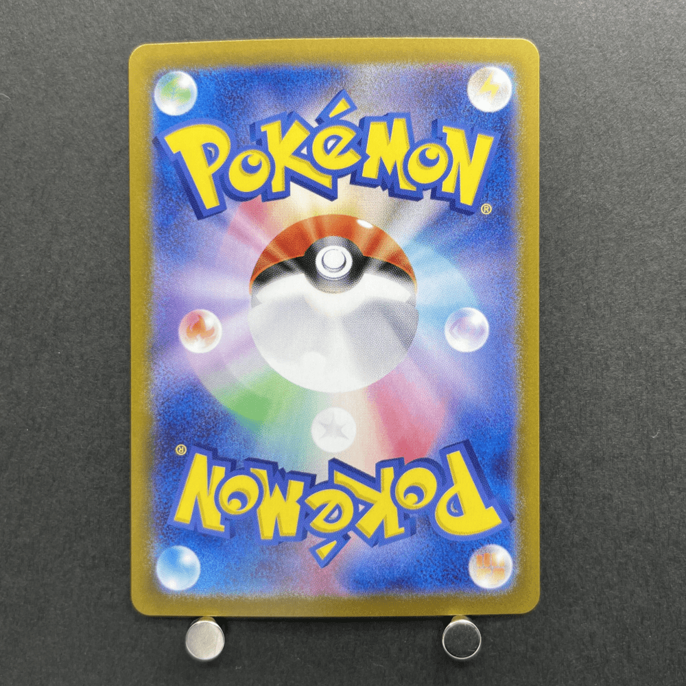 Sawsbuck AR 074/071 Pokemon card Cyber Judge sv5m (1.NM) - JariseStore