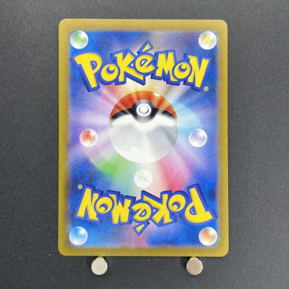 Sawsbuck AR 074/071 Pokemon card Cyber Judge sv5m (1.NM) - JariseStore