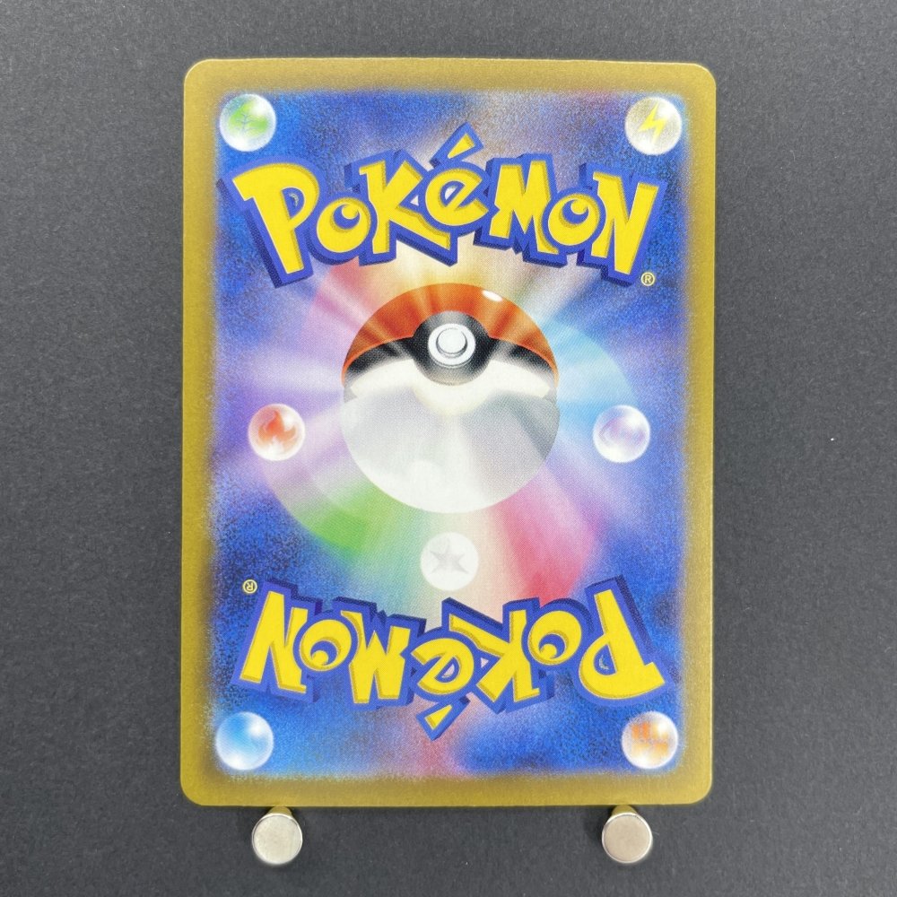 Sawsbuck AR 074/071 Pokemon card Cyber Judge sv5m (1.NM) - JariseStore