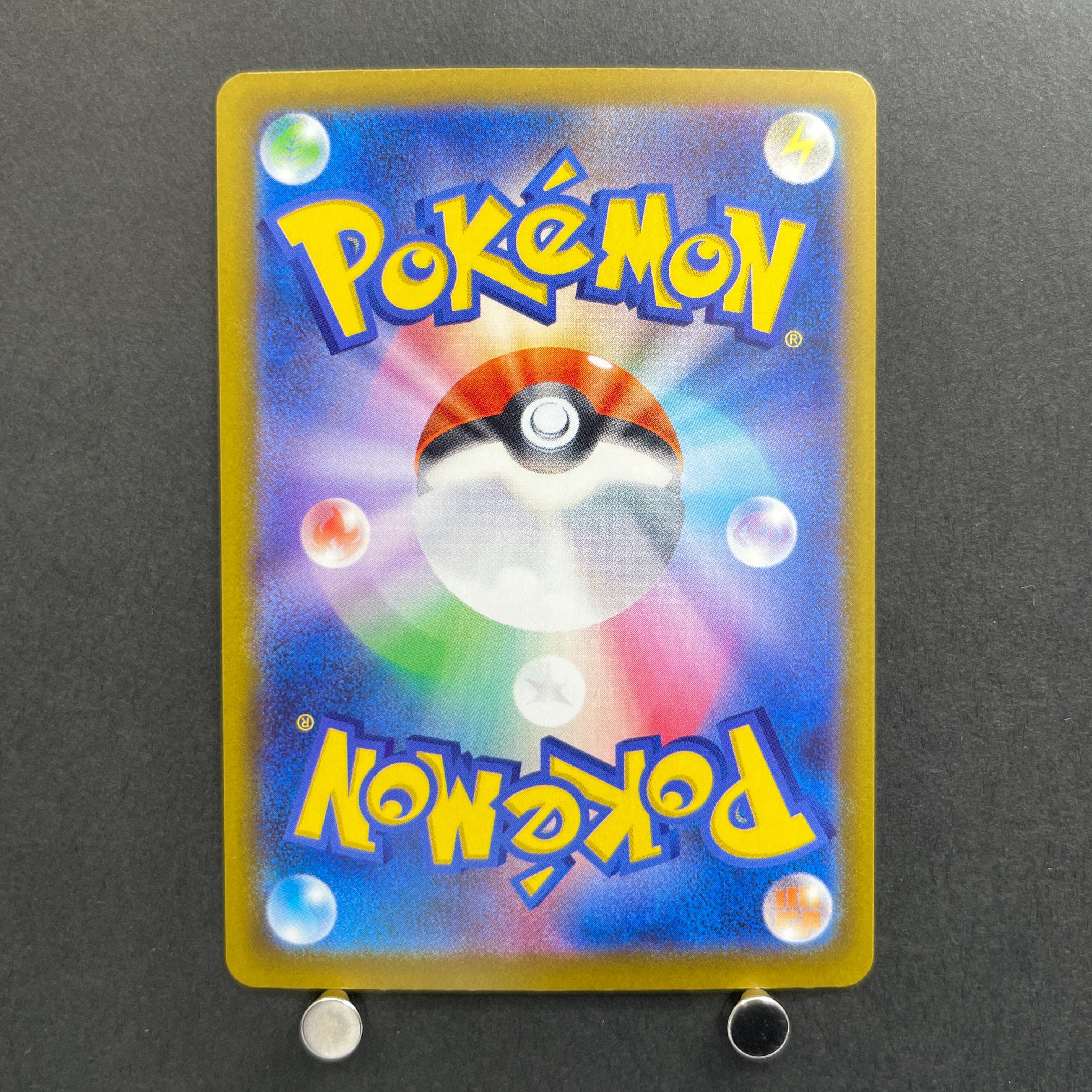 Team Rocket's Dugtrio AR 206/193 Pokemon card Mega Dream ex M2a (2.LP)