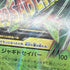 Sceptile EX 007/131 Pokemon card Premium Champion CP4 (1.NM) - JariseStore