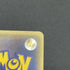 Sceptile EX 007/131 Pokemon card Premium Champion CP4 (1.NM) - JariseStore