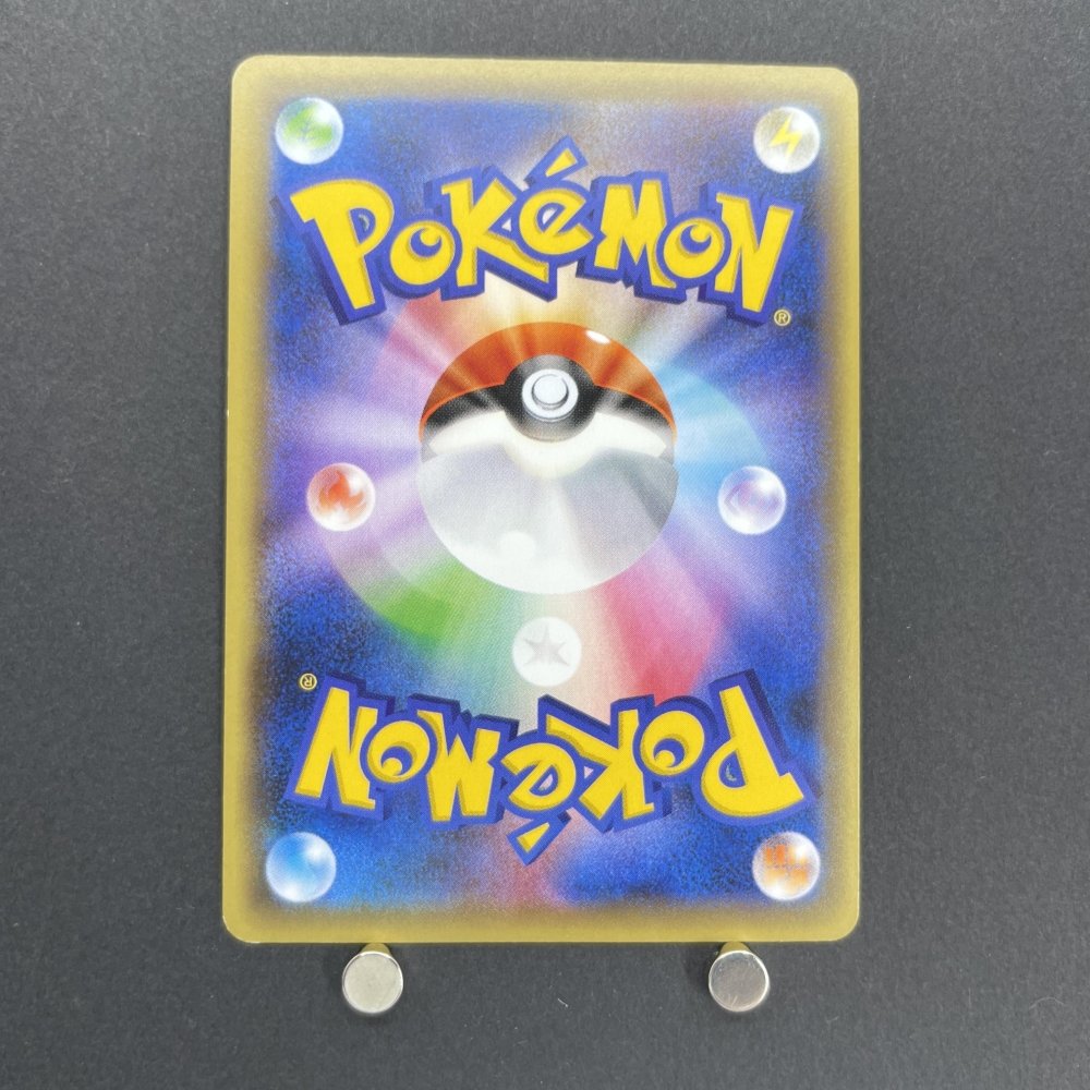 Sceptile EX 007/131 Pokemon card Premium Champion CP4 (1.NM) - JariseStore