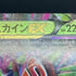 Sceptile EX 007/131 Pokemon card Premium Champion CP4 (1.NM) - JariseStore