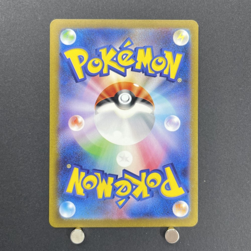 Scizor AR 116/108 Pokemon card Ruler of the Black Flame sv3 (1.NM) - JariseStore