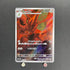 Scizor AR 116/108 Pokemon card Ruler of the Black Flame sv3 (1.NM) - JariseStore