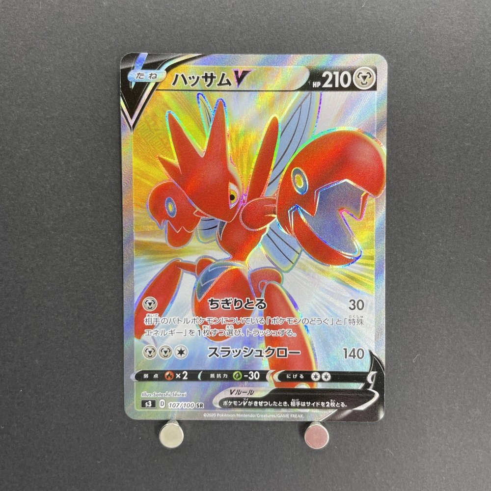 Scizor V SR 107/100 Pokemon card Infinity Zone s3 (1.NM) - JariseStore