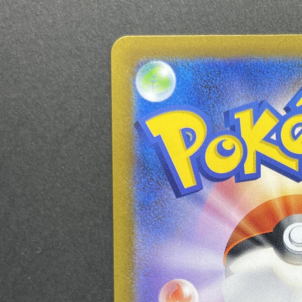 Scovillain AR 081/078 Pokemon card Violet ex sv1v (1.NM) - JariseStore