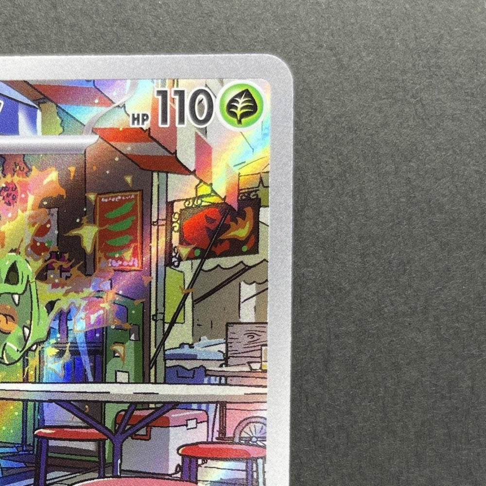 Scovillain AR 081/078 Pokemon card Violet ex sv1v (1.NM) - JariseStore