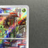 Scovillain AR 081/078 Pokemon card Violet ex sv1v (1.NM) - JariseStore