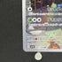 Scovillain AR 081/078 Pokemon card Violet ex sv1v (1.NM) - JariseStore