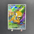 Scraggy AR 136/086 Pokemon card Black Bolt sv11W (1.NM) - JariseStore