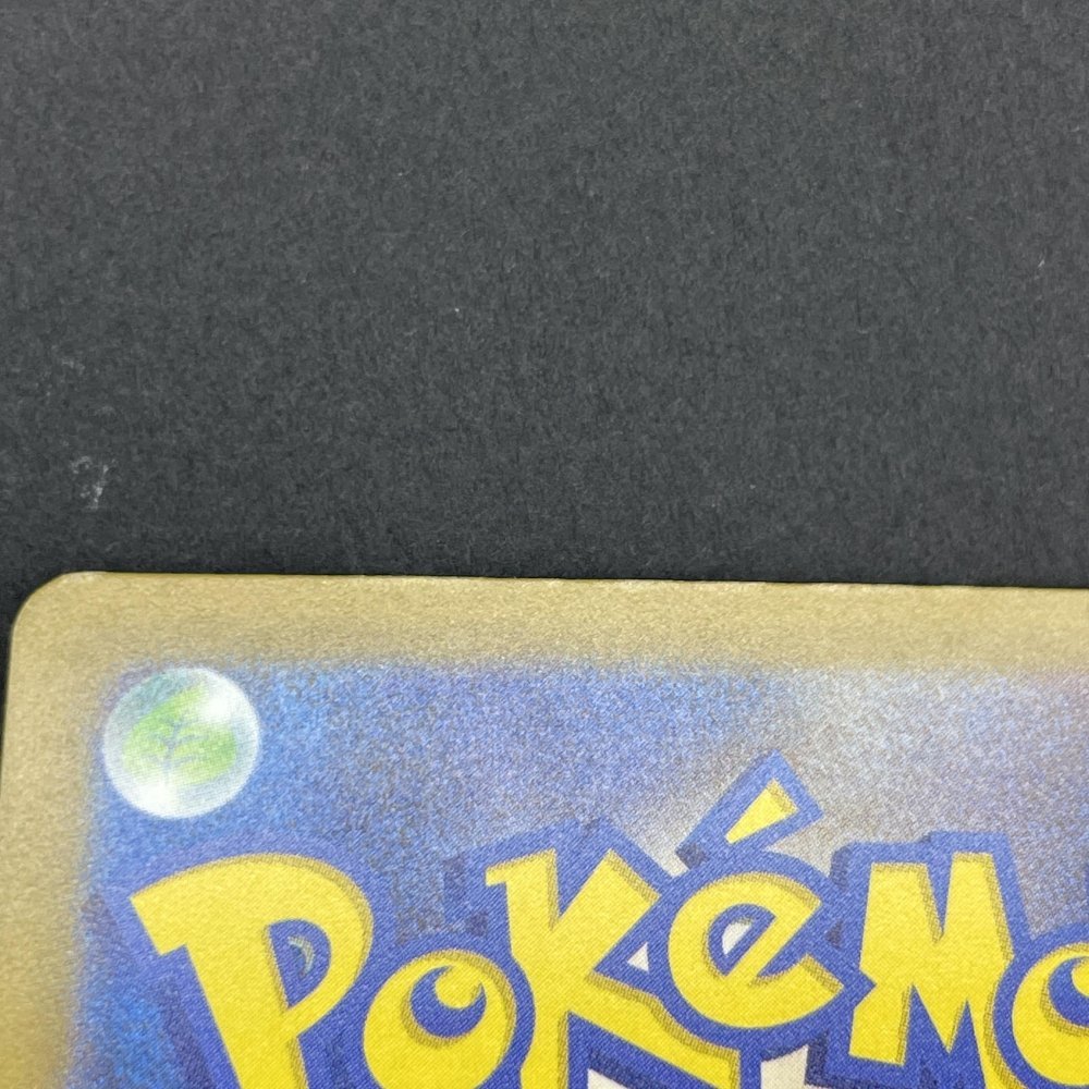 Scyther 194/190 Pokemon card Shiny Treasure ex sv4a (1.NM) - JariseStore