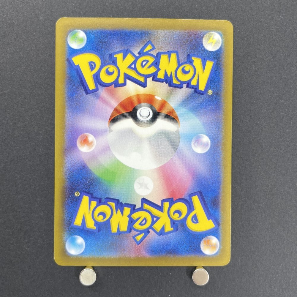 Scyther 194/190 Pokemon card Shiny Treasure ex sv4a (1.NM) - JariseStore