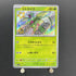 Scyther 194/190 Pokemon card Shiny Treasure ex sv4a (1.NM) - JariseStore
