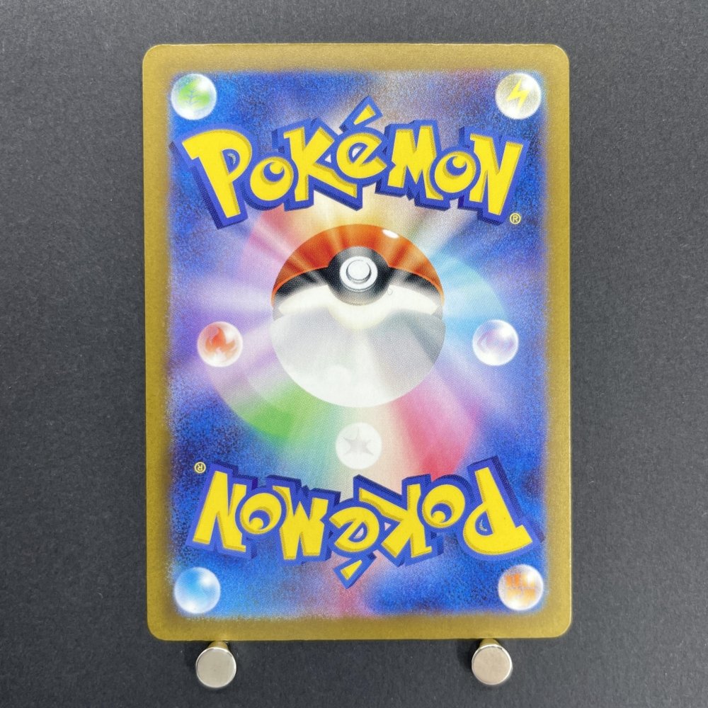Scyther S 194/190 Pokemon card Shiny Treasure ex sv4a (1.NM) - JariseStore