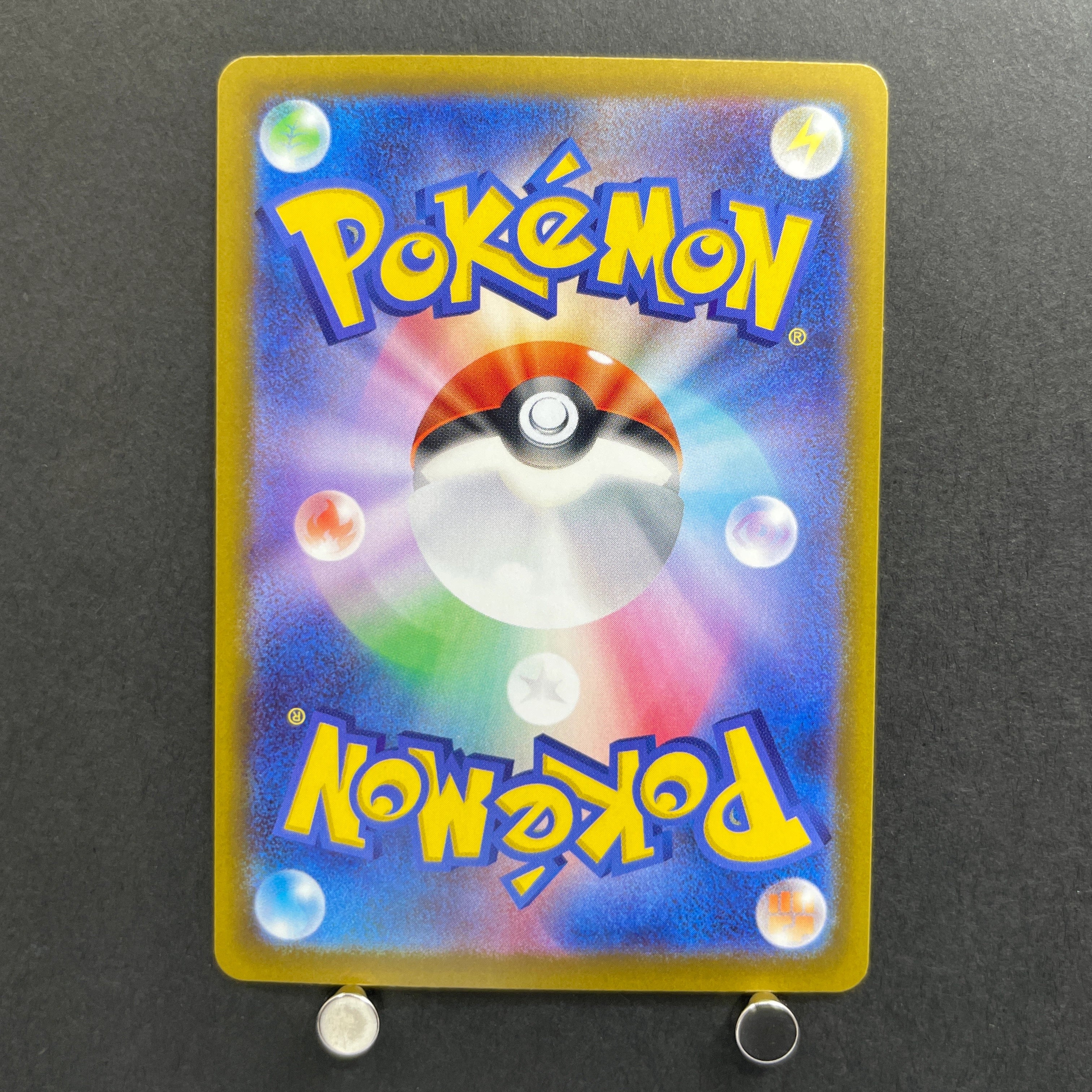 Ampharos AR 088/083 Pokemon card Ninja Spinner M4 (1.NM)