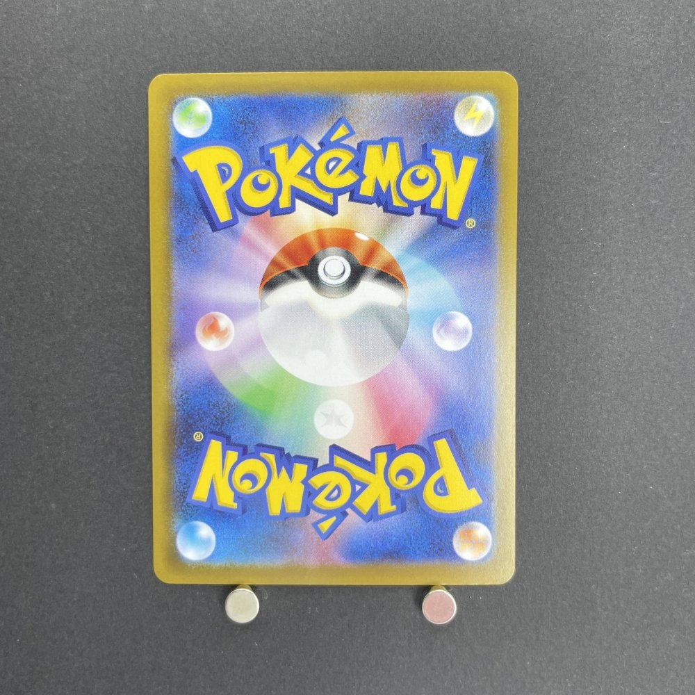 Seismitoad AR 109/086 Pokemon card White Flare sv11B (1.NM) - JariseStore