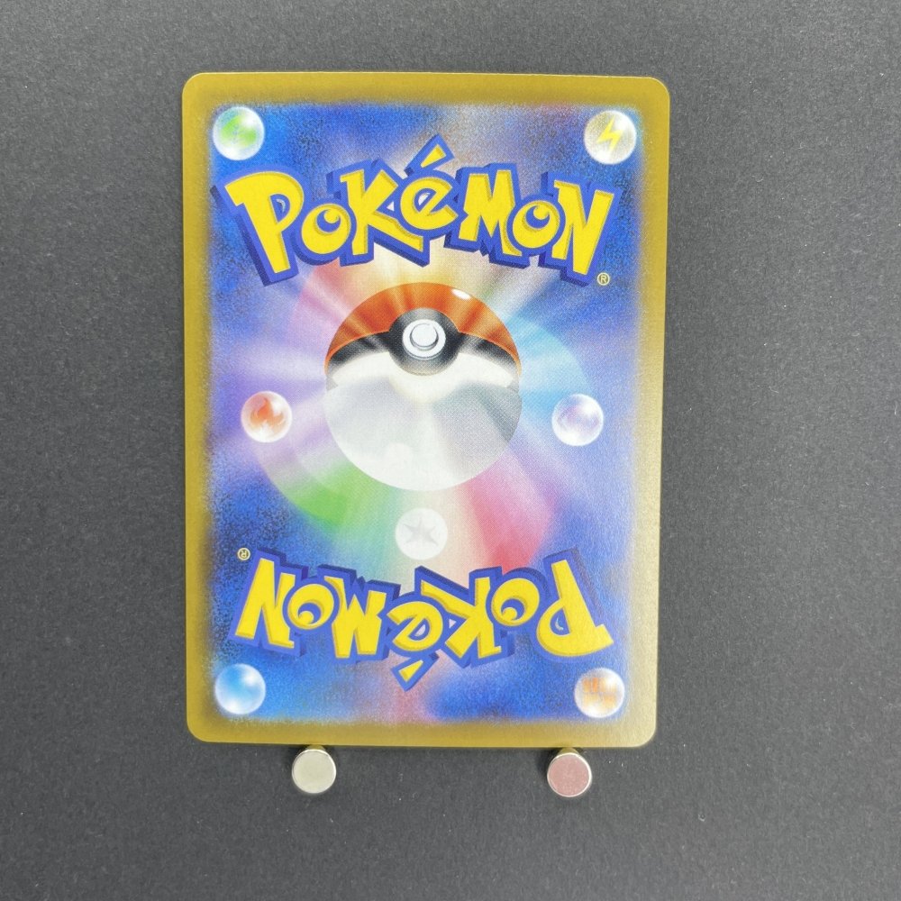 Servine AR 088/086 Pokemon card White Flare sv11B (1.NM) - JariseStore