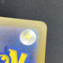 Servine AR 088/086 Pokemon card White Flare sv11B (1.NM) - JariseStore