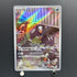 Houndour AR 115/108 Pokemon card Ruler of the Black Flame sv3 (1.NM)