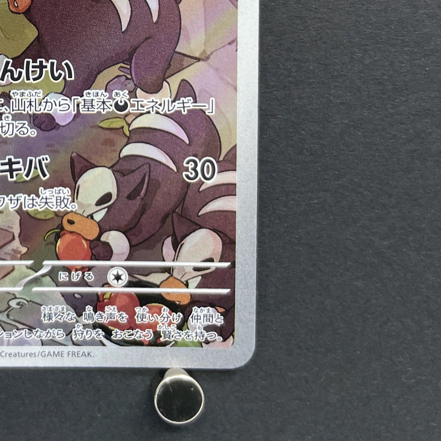 Houndour AR 115/108 Pokemon card Ruler of the Black Flame sv3 (1.NM)