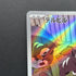 Houndour AR 115/108 Pokemon card Ruler of the Black Flame sv3 (1.NM)
