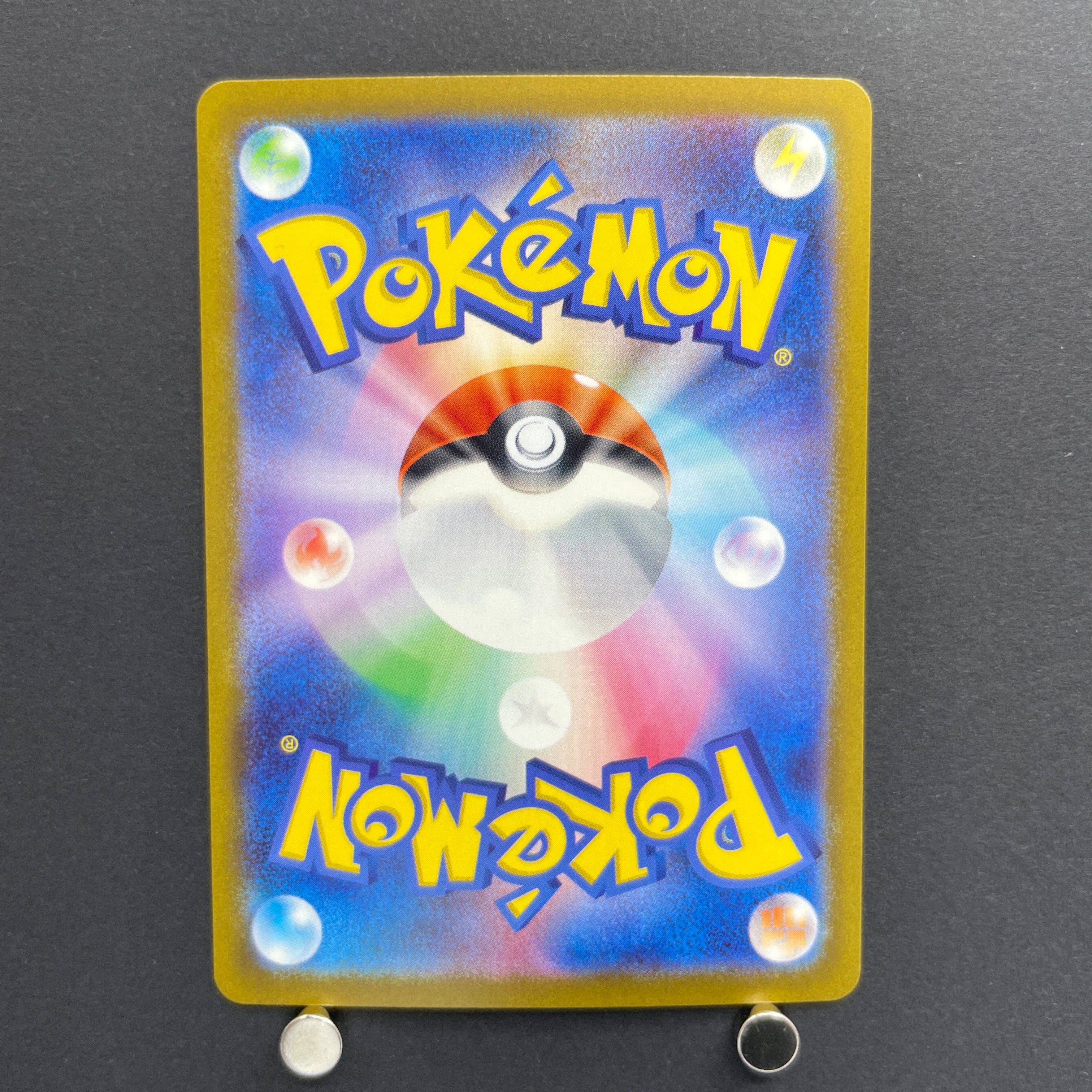 Houndour AR 115/108 Pokemon card Ruler of the Black Flame sv3 (1.NM)