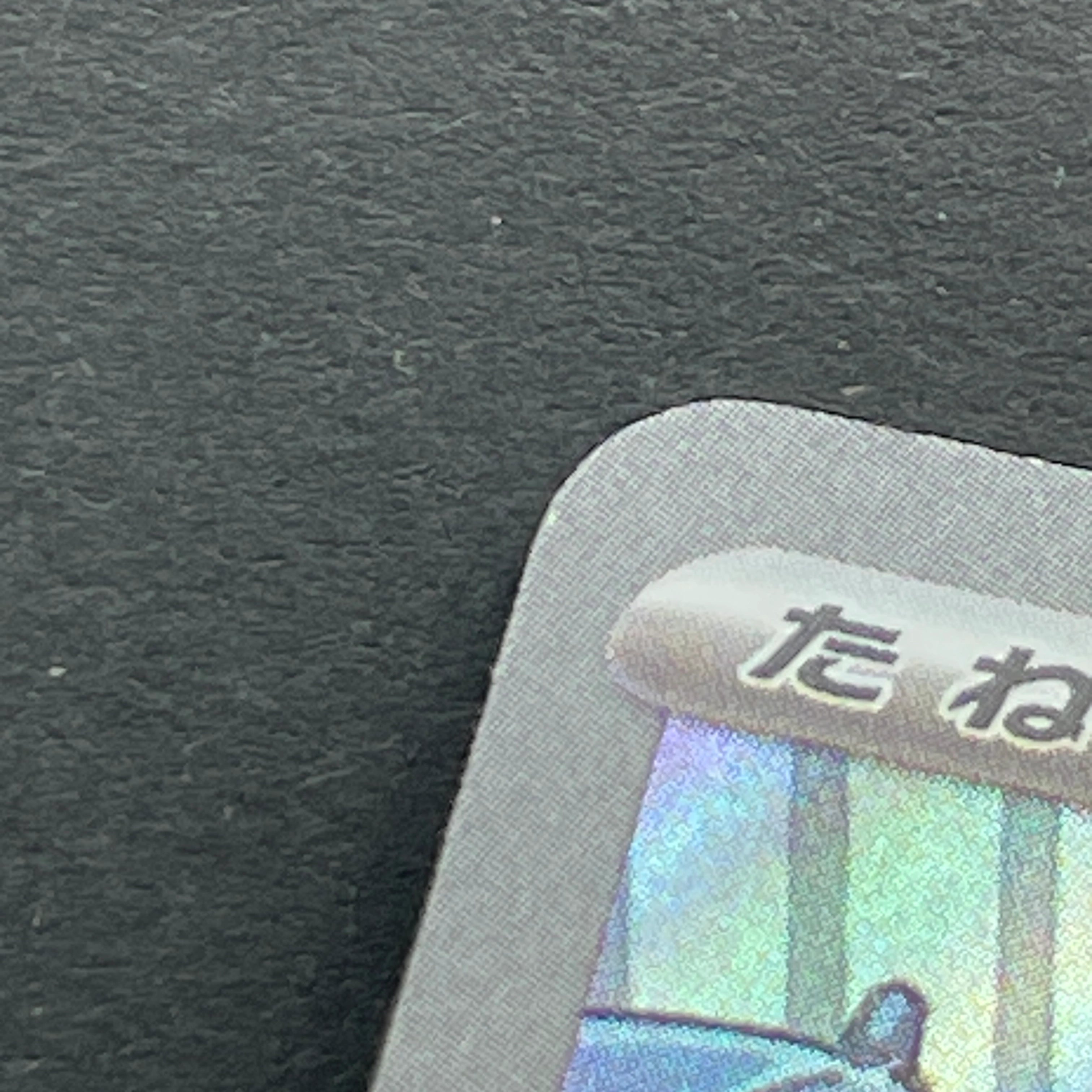 Houndour AR 115/108 Pokemon card Ruler of the Black Flame sv3 (1.NM)