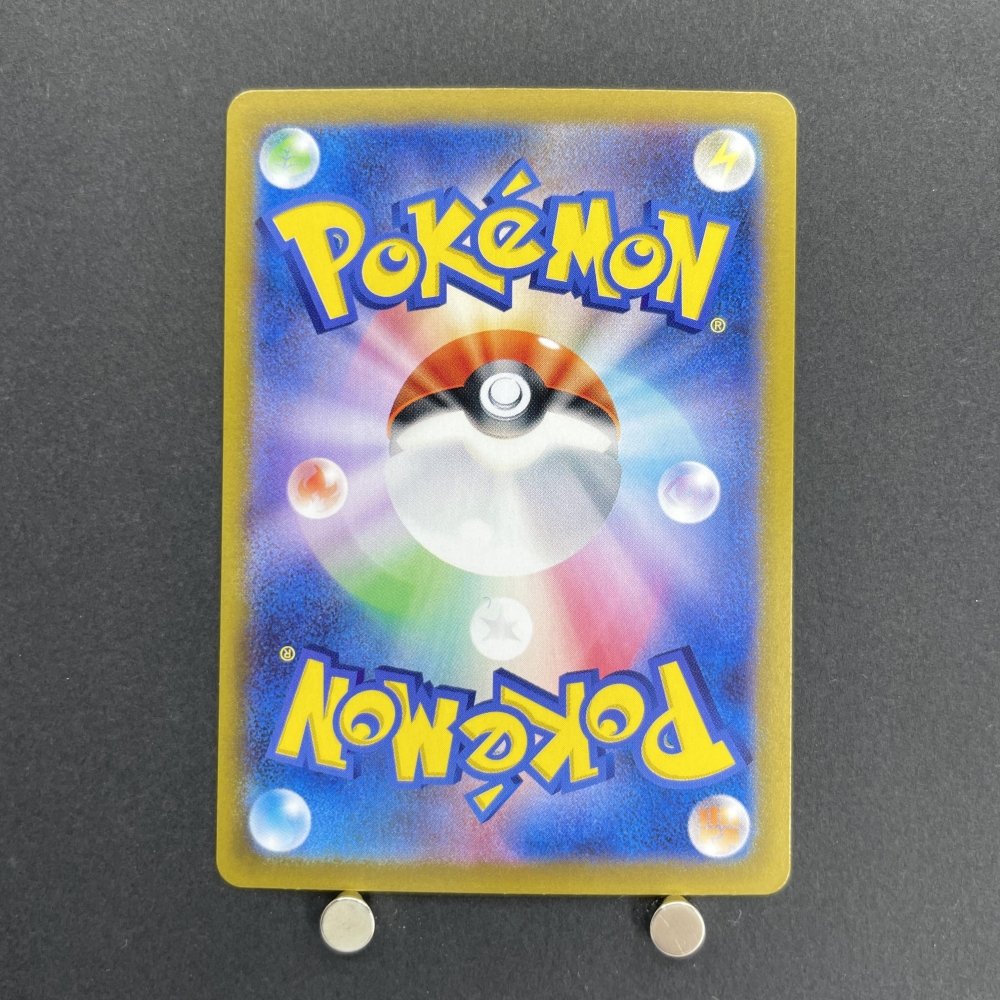 Shaymin AR 066/063 Pokemon card Heat Wave Arena sv9a (1.NM) - JariseStore