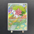 Shaymin AR 066/063 Pokemon card Heat Wave Arena sv9a (1.NM) - JariseStore