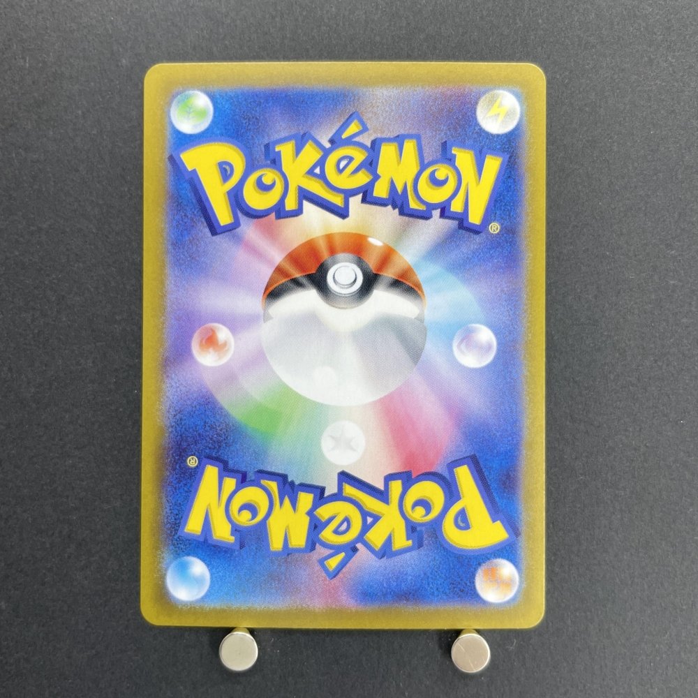 Shaymin AR 066/063 Pokemon card Heat Wave Arena sv9a (1.NM) - JariseStore