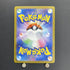 Shaymin AR 066/063 Pokemon card Heat Wave Arena sv9a (1.NM) - JariseStore