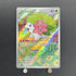 Shaymin AR 066/063 Pokemon card Heat Wave Arena sv9a (1.NM) - JariseStore