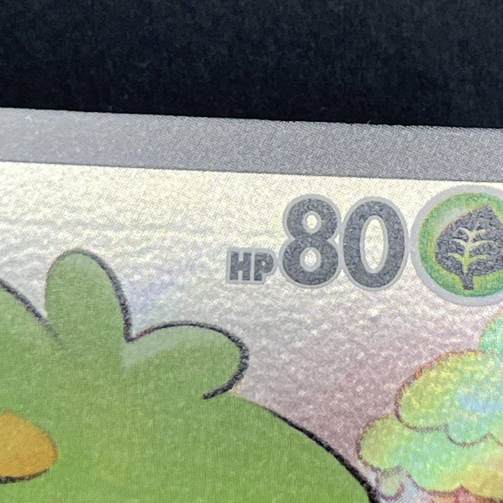 Shaymin AR 066/063 Pokemon card Heat Wave Arena sv9a (1.NM) - JariseStore