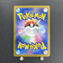 Shaymin AR 066/063 Pokemon card Heat Wave Arena sv9a (1.NM) - JariseStore