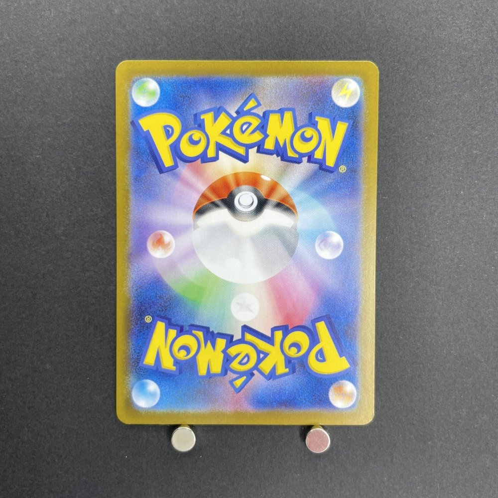 Shedinja AR 072/063 Pokemon card Mega Symphonia M1S (1.NM) - JariseStore