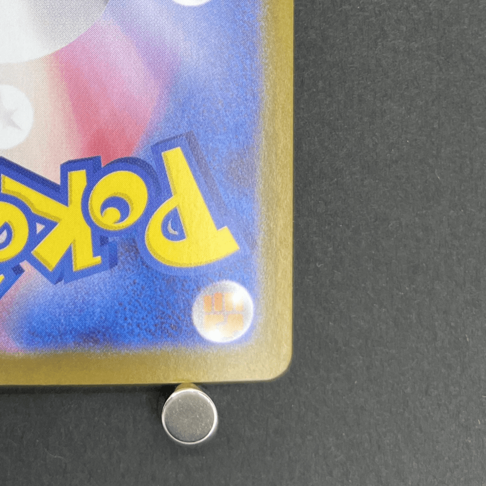 Shedinja AR 072/063 Pokemon card Mega Symphonia M1S (1.NM) - JariseStore